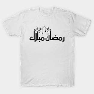 Ramadan Mubarak Arabic Calligraphy T-Shirt